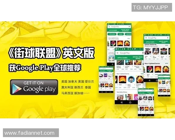 运动联盟者：打造跨界协作平台促进全球体育产业创新与发展